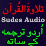 Logo of Tarjumah Urdu Quran Audio Mp3 Sudes Tilawat Withou android Application 